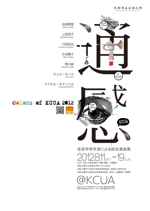 哪里能买到台湾国立台北大学文凭毕业证